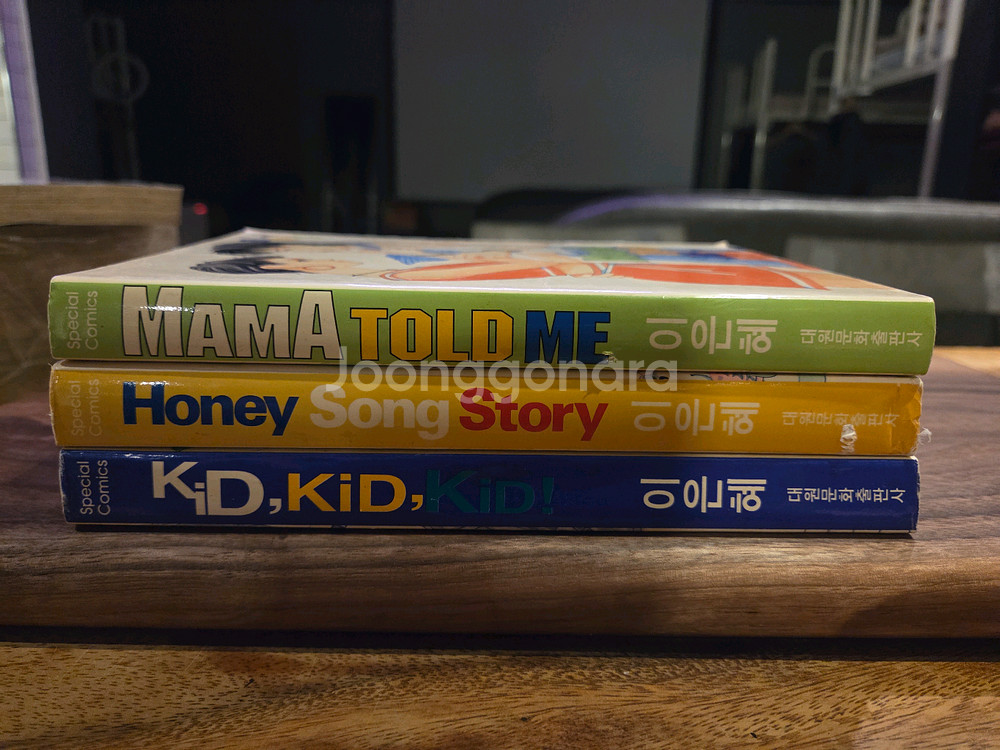 이은혜 단편집 1-3 Honey song story/kid,kid,kid--1