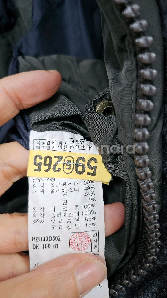 헤지스 구스다운 패딩점퍼--8