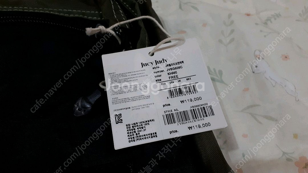 새상품 쥬시쥬디 J유틸리티포켓백팩(착불)--2