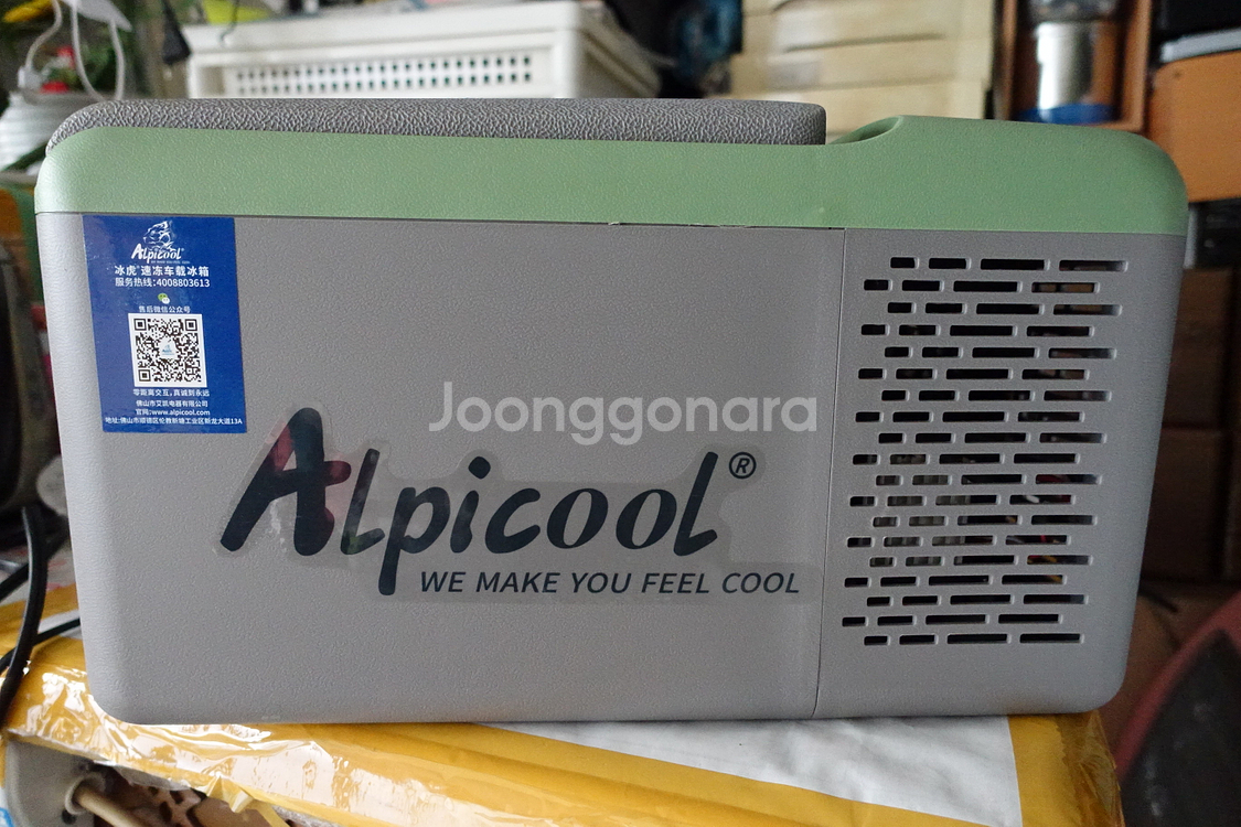 12v용 차량용 c9 냉장고--4