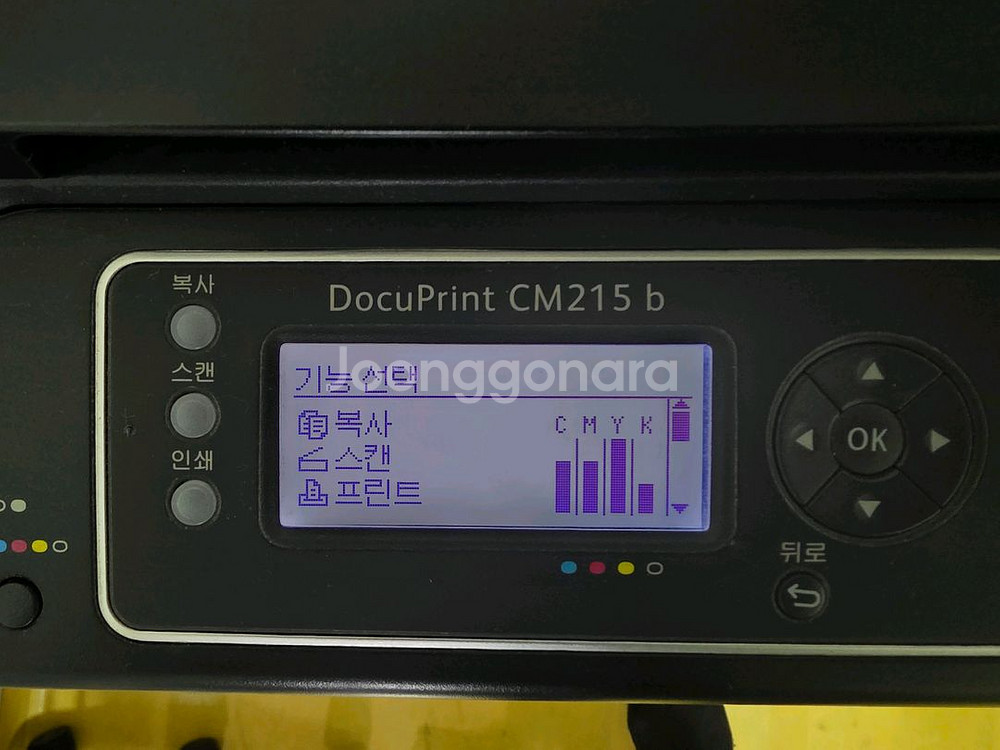 후지제록스 레이저 복합기 cm215b 부품용--1