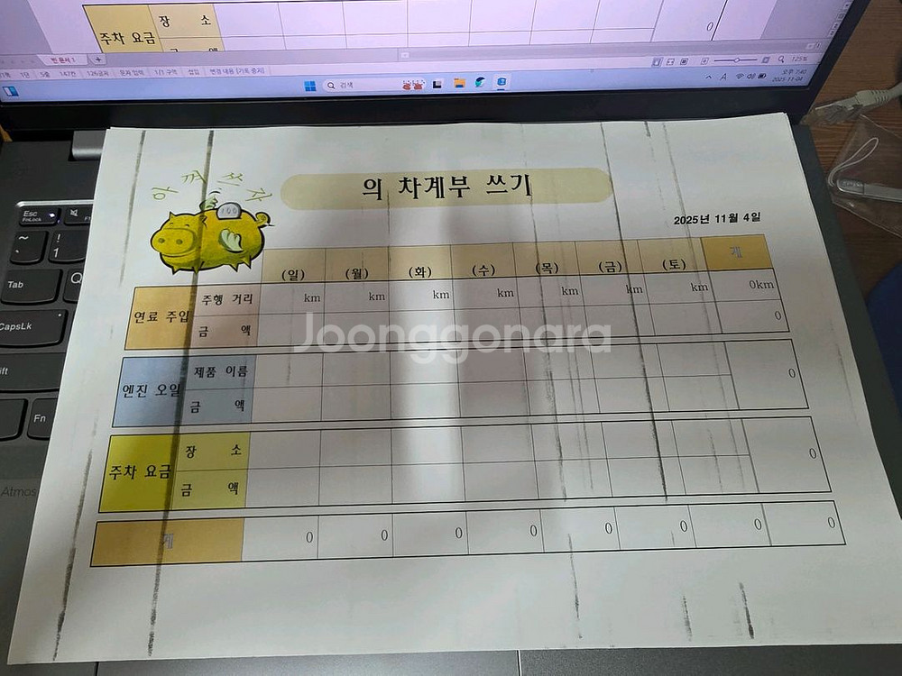 후지제록스 레이저 복합기 cm215b 부품용--3