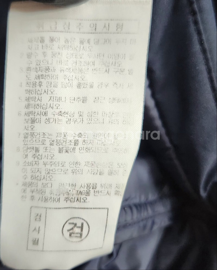 [밀레] 105 남 구스다운패딩--5