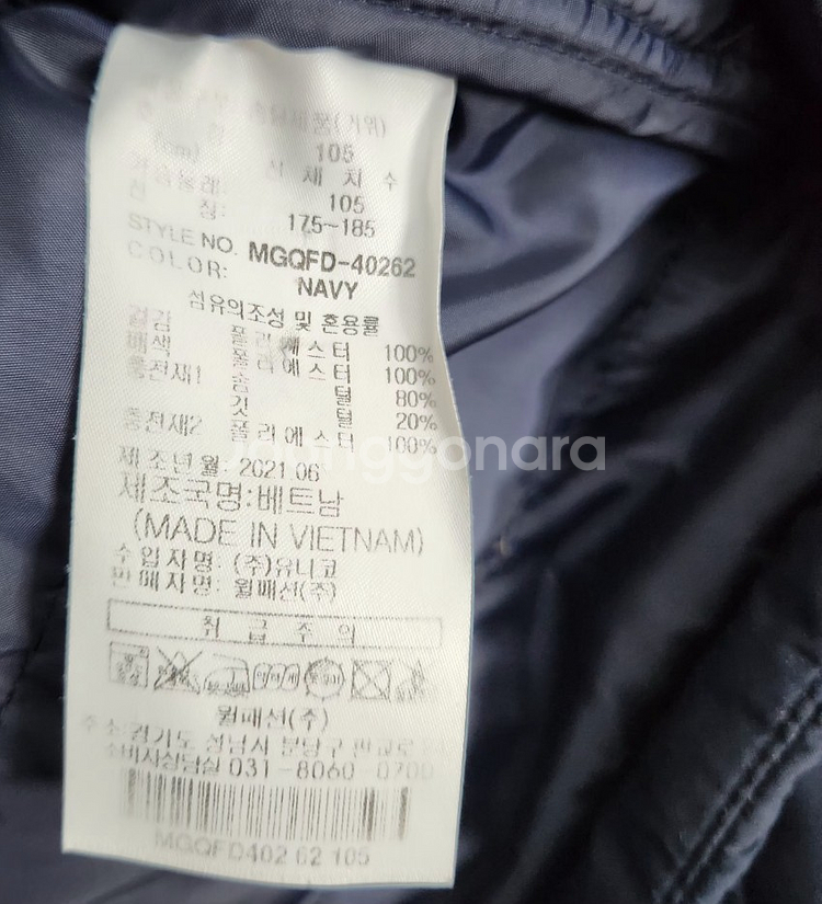 [밀레] 105 남 구스다운패딩--4