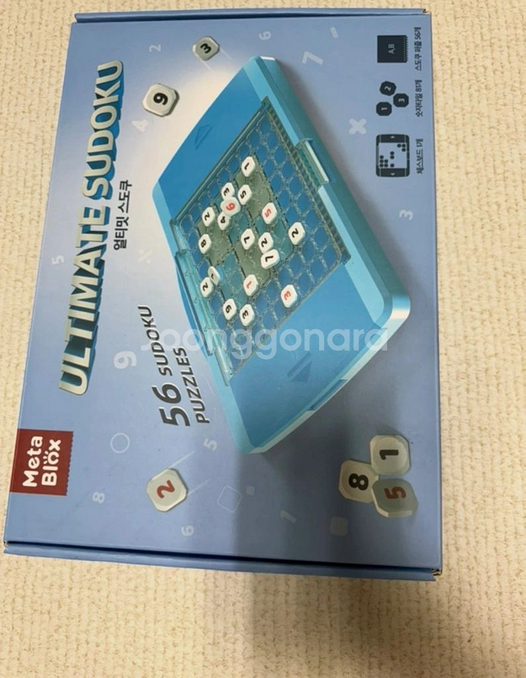 얼티빗 스토쿠 키즈--0