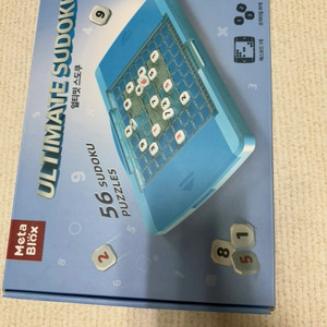 얼티빗 스토쿠 키즈