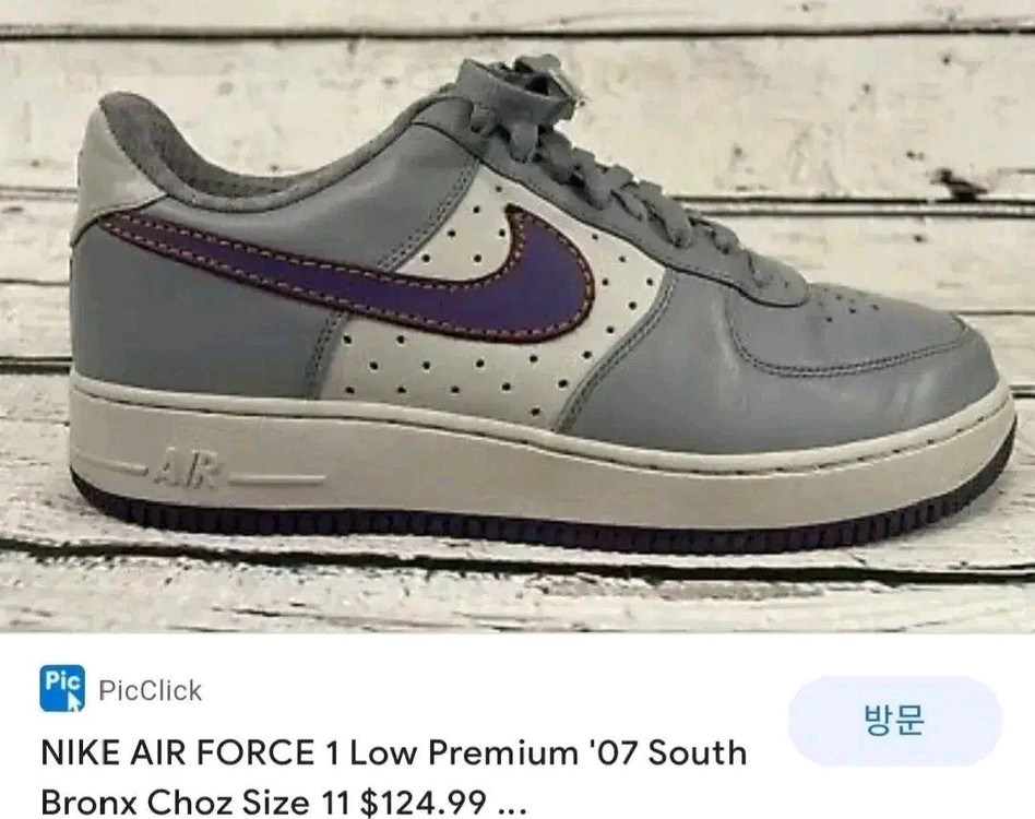 07s 레어 나이키 정품 에어포스 원 바클리팩 270--8