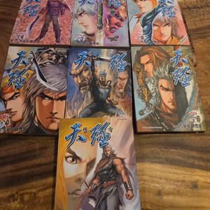 천극 1-7완결 마영성 만화책 전권 세트 희귀만화