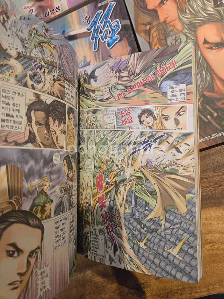 천극 1-7완결 마영성 만화책 전권 세트 희귀만화--1
