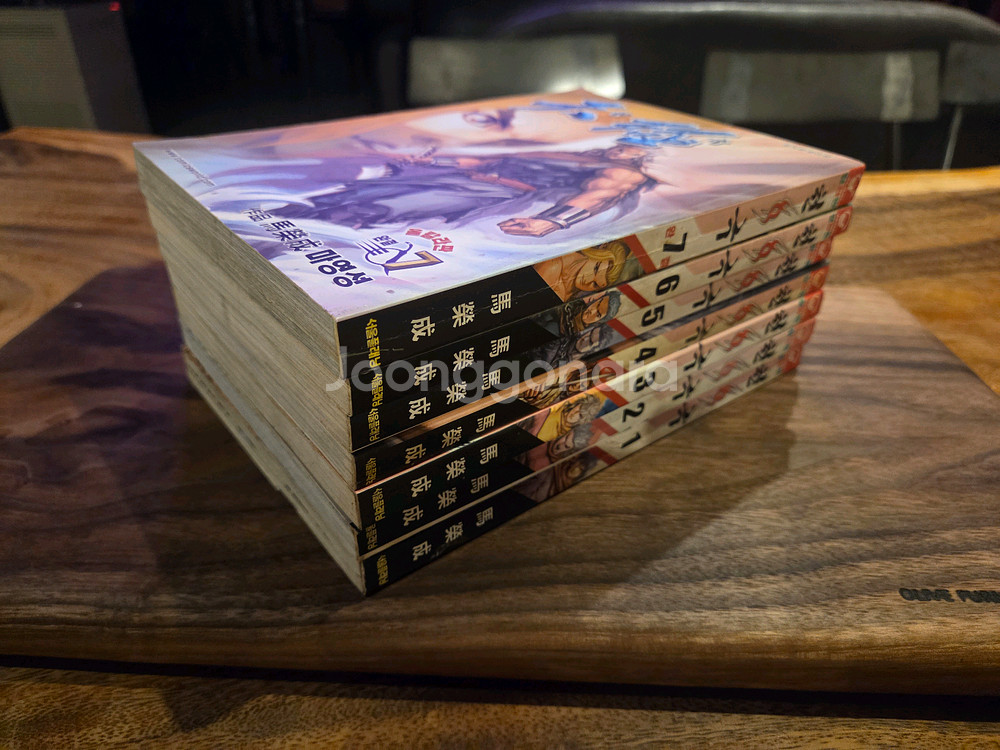 천극 1-7완결 마영성 만화책 전권 세트 희귀만화--3