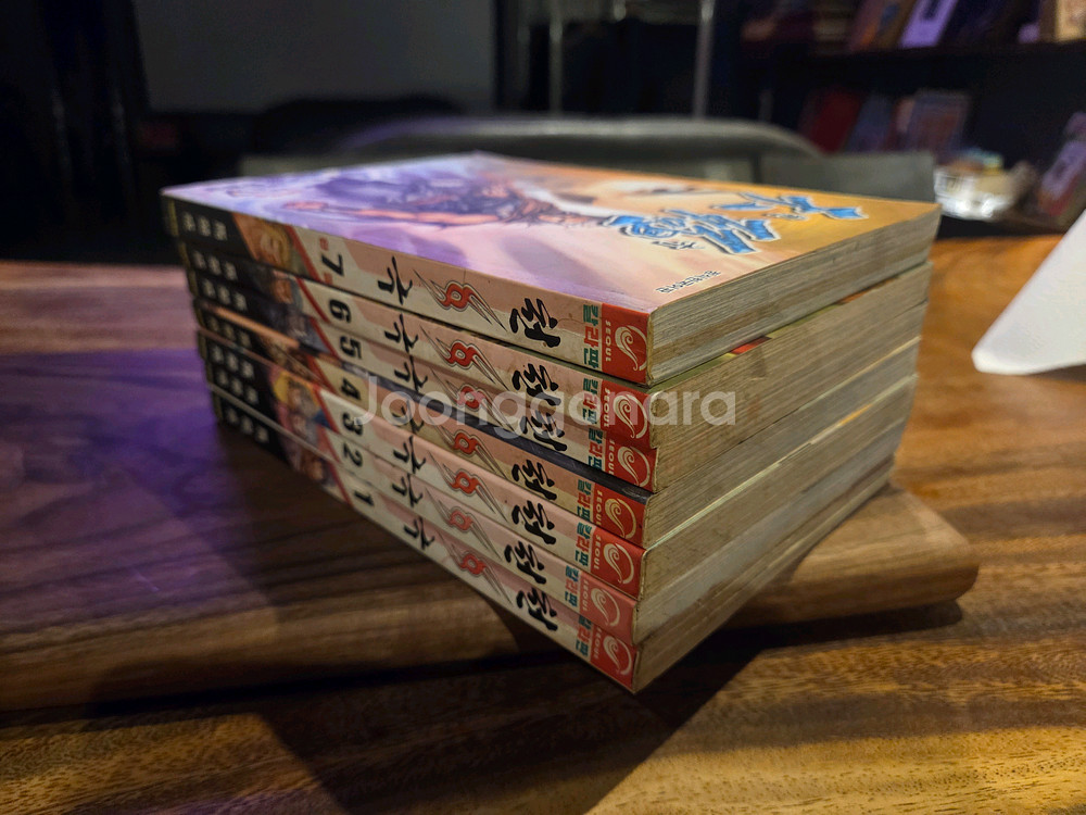 천극 1-7완결 마영성 만화책 전권 세트 희귀만화--6