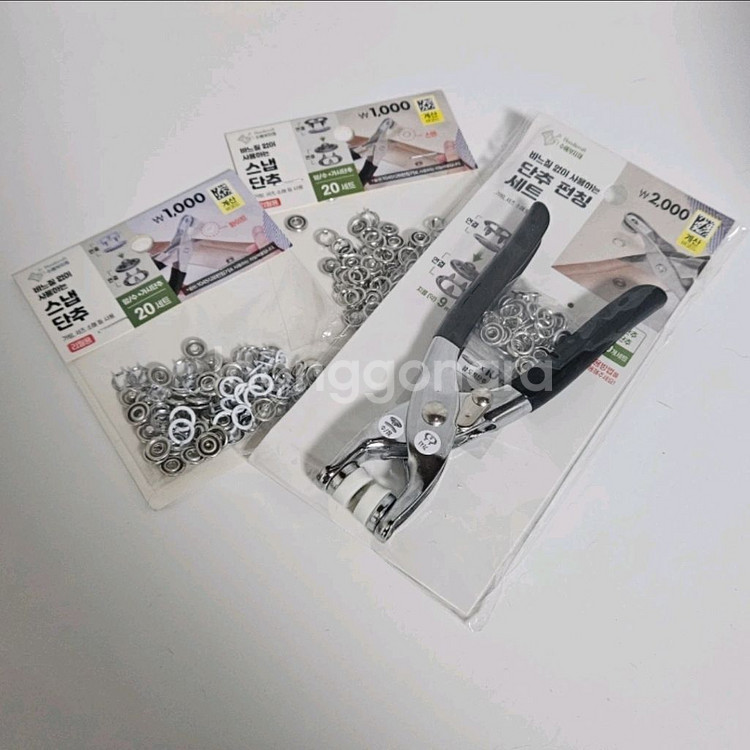스냅 단추 펀칭 세트--0
