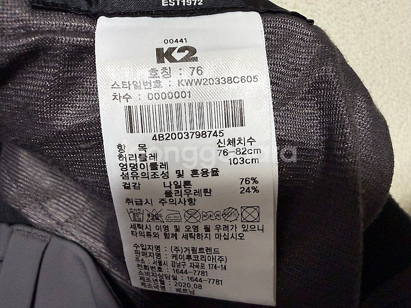 K2 기모 본딩 등산팬츠 여성용 30인치--6