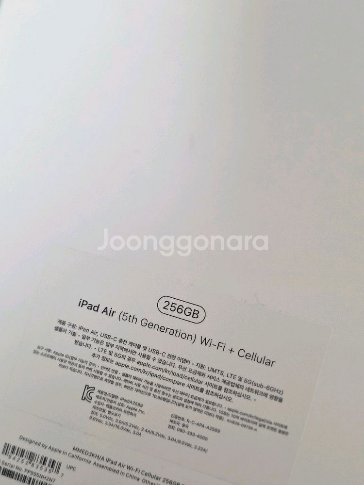 아이패드 에어5 256GB 셀룰러 + 애플펜슬 2세대--7