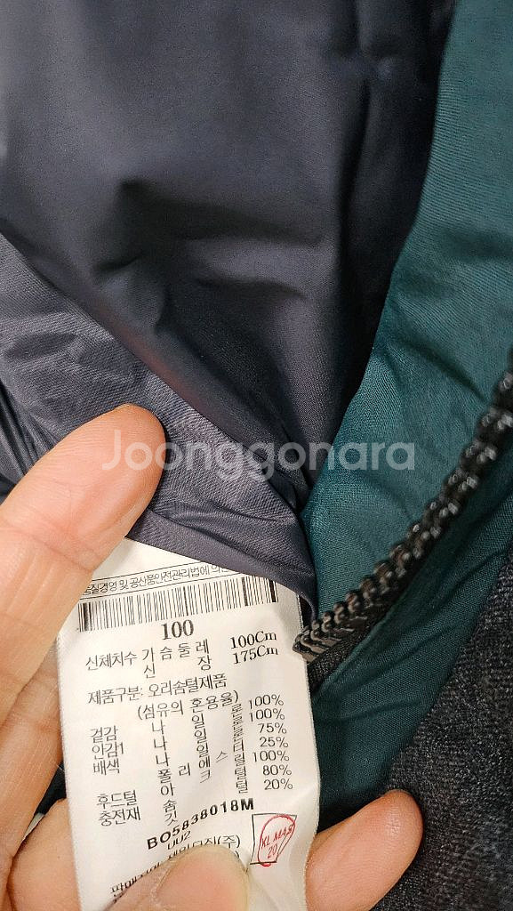 빈폴 아웃도어 패딩--6