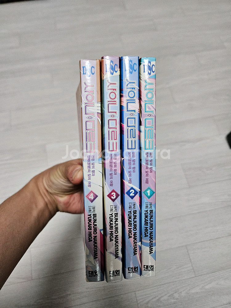 샤이나 다르크 만화책 1-4권 완결 세트--0