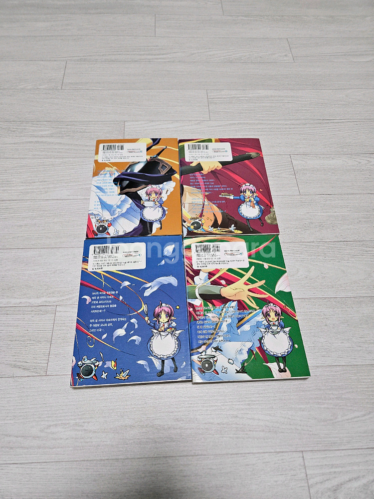 샤이나 다르크 만화책 1-4권 완결 세트--2