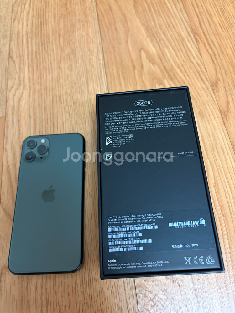 아이폰11프로 A급 (배터리 92%) + Castify케이스--2