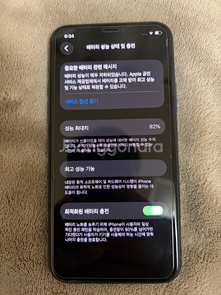 아이폰11프로 A급 (배터리 92%) + Castify케이스--0