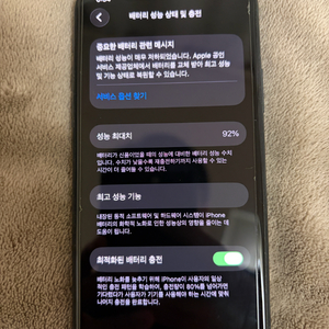 아이폰11프로 A급 (배터리 92%) + Castify케이스