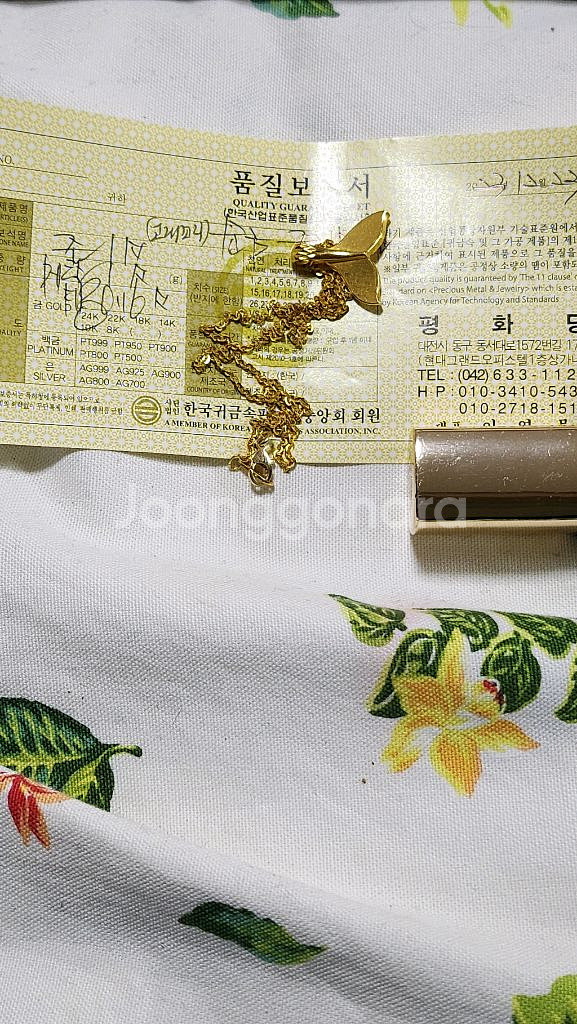 순금 2돈 목걸이--3