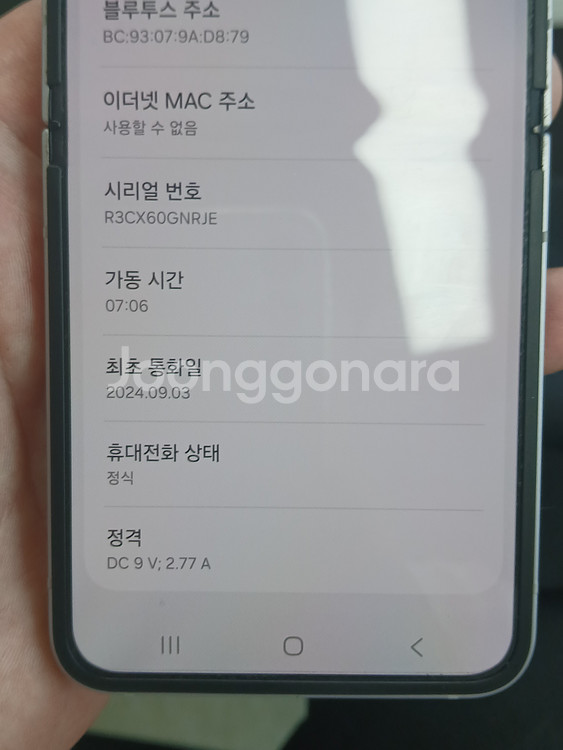 갤럭시Z플립6 256G 실버 판매합니다[55만]--7