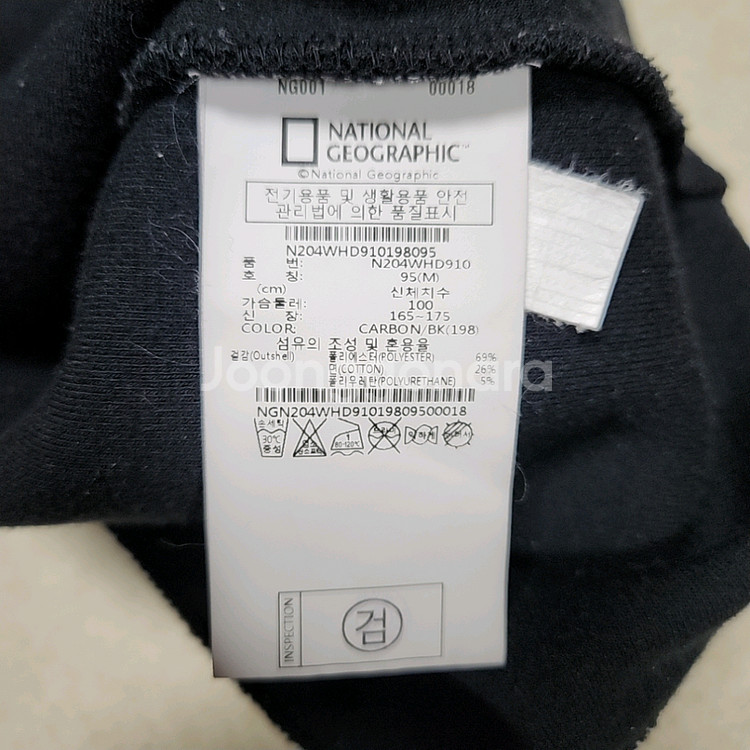내셔널지오그래픽 후드 집업--7