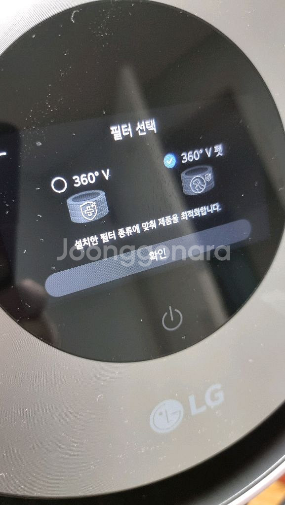 LG오브제 알파 펫모드 2단 공기청정기 A급 판매합니--2