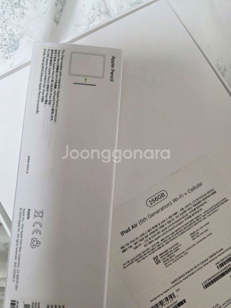 아이패드 에어5 256GB 셀룰러 + 애플펜슬 2세대--18