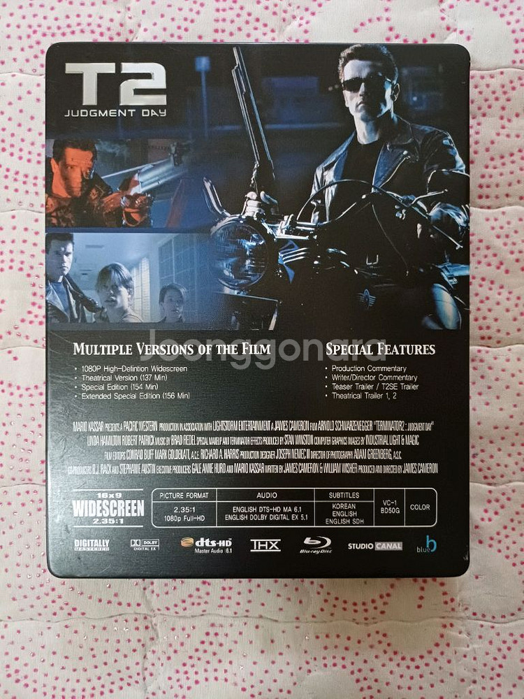 터미네이터2 블루레이--2