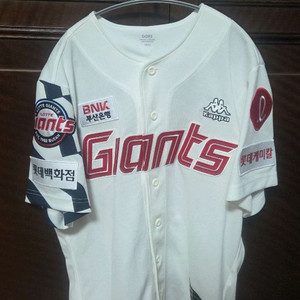 롯데자이언츠 프로페셔널 홈 유니폼 한동희 마킹 100