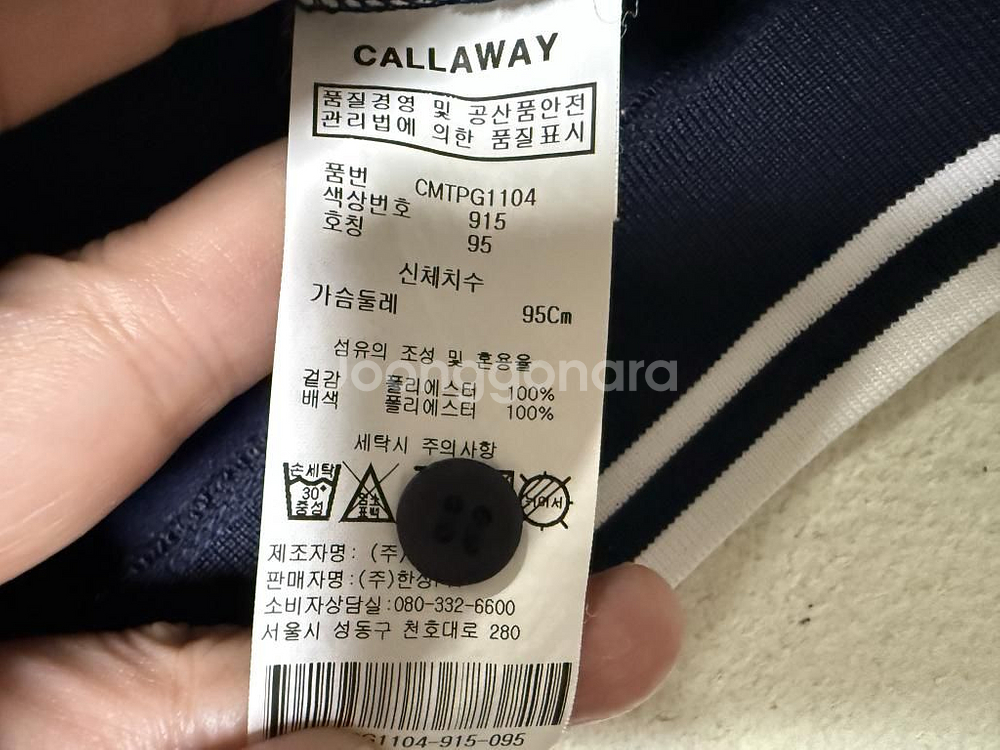 캘러웨이 골프 티셔츠 남성용 95사이즈--2