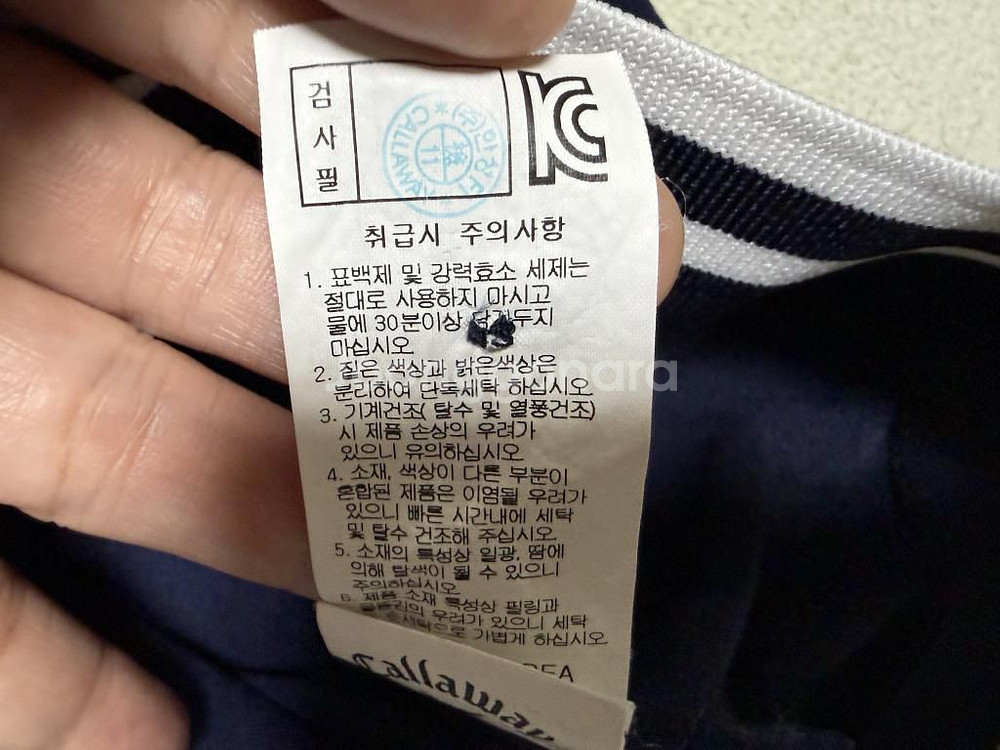 캘러웨이 골프 티셔츠 남성용 95사이즈--3