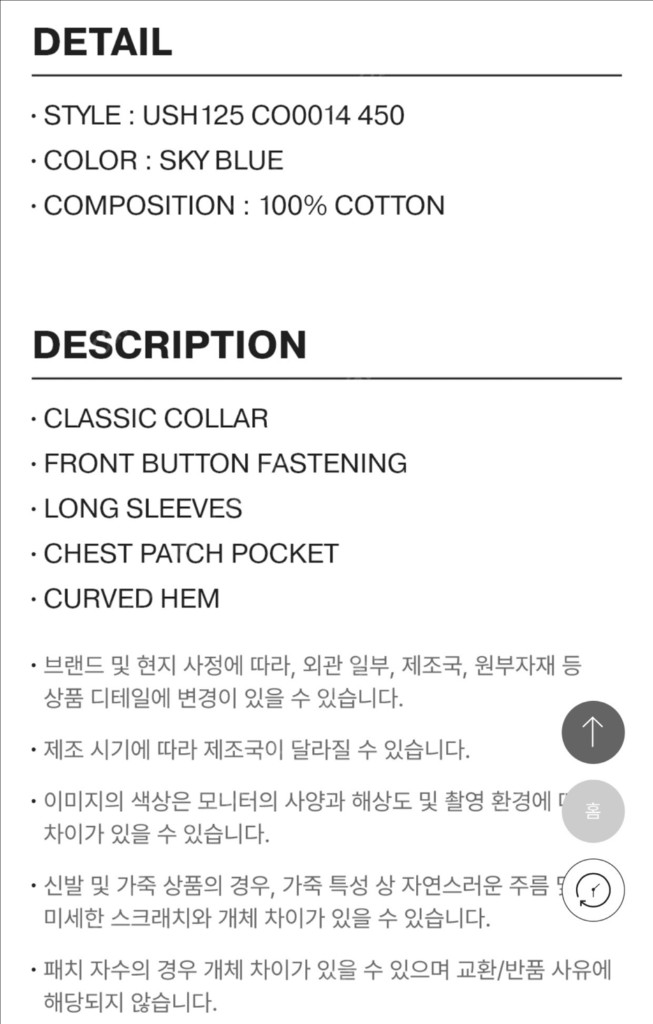 아미셔츠 xl amy셔츠 이미지