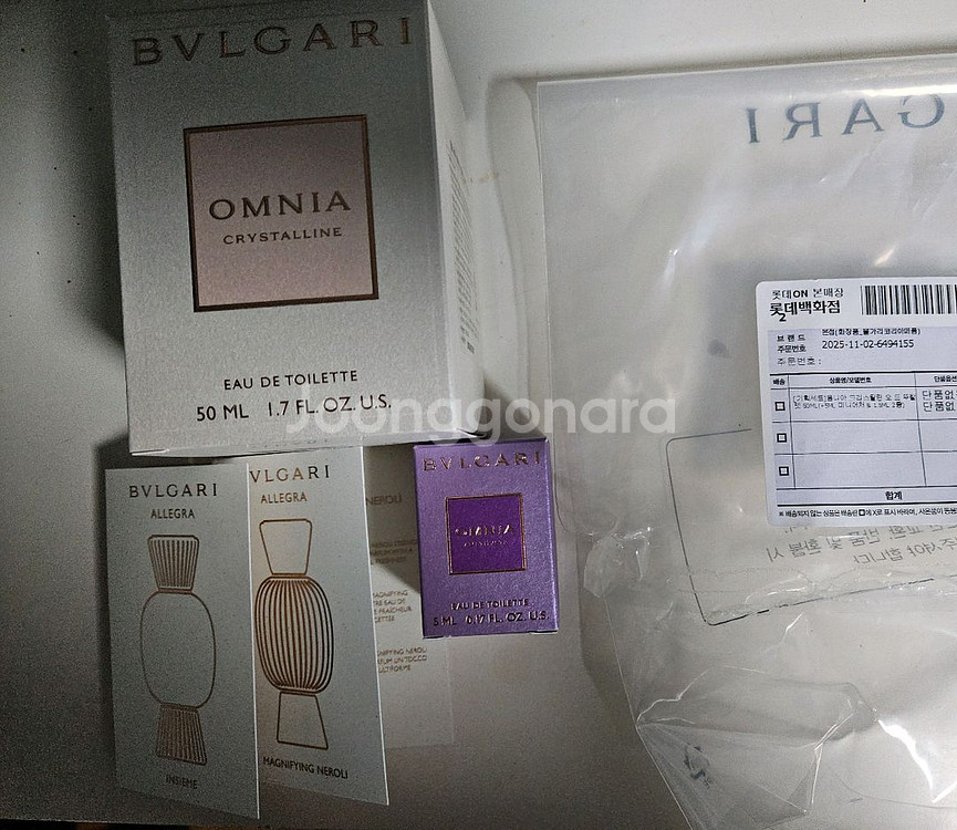 불가리 향수 옴니아 크리스탈린 EDT 50ml--0
