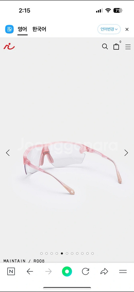 Ridar 라이다 메인테인 maintain 러닝 고글 선글라스 핑크 변색렌즈--4