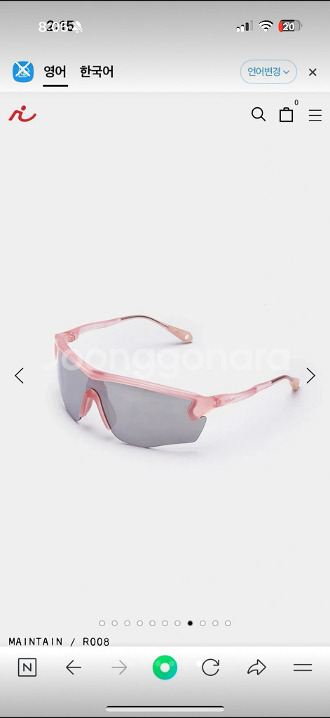 Ridar 라이다 메인테인 maintain 러닝 고글 선글라스 핑크 변색렌즈--5