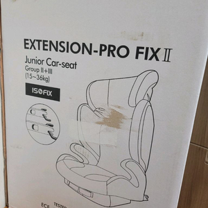 시크 주니어 카시트 새상품 택포