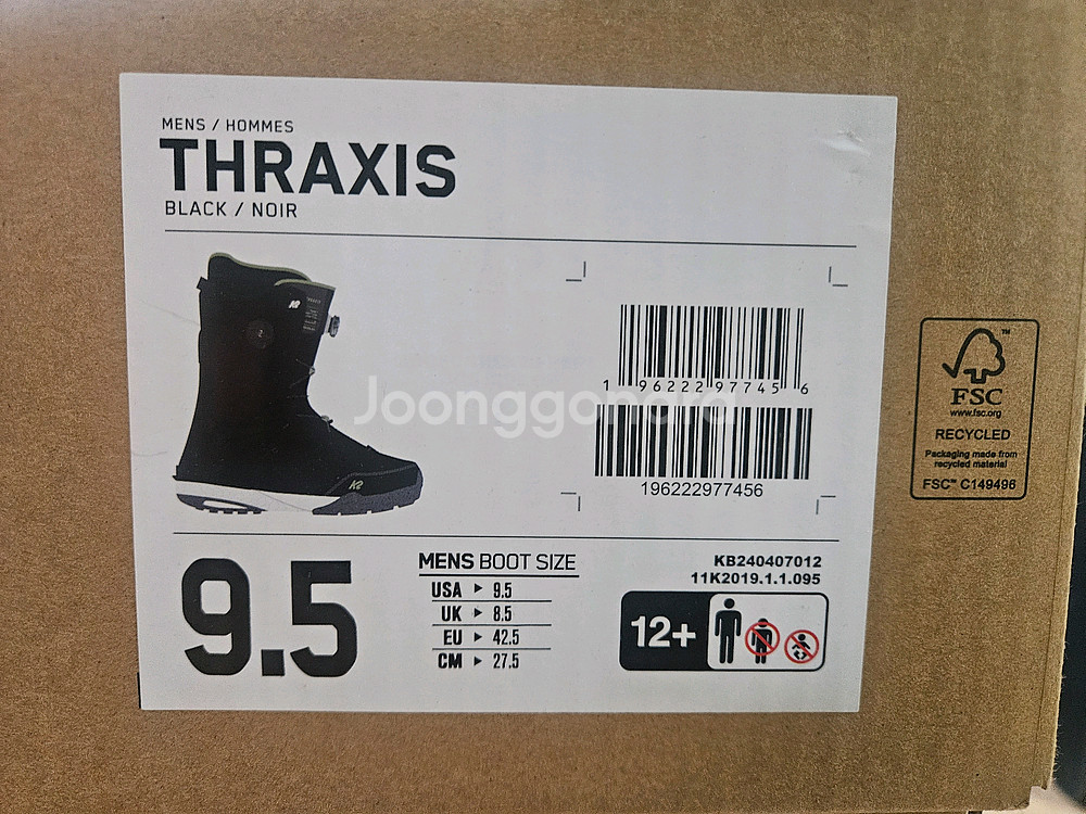 스노우보드부츠 K2 쓰락시스 트리플보아 2425 새상품 275cm--0