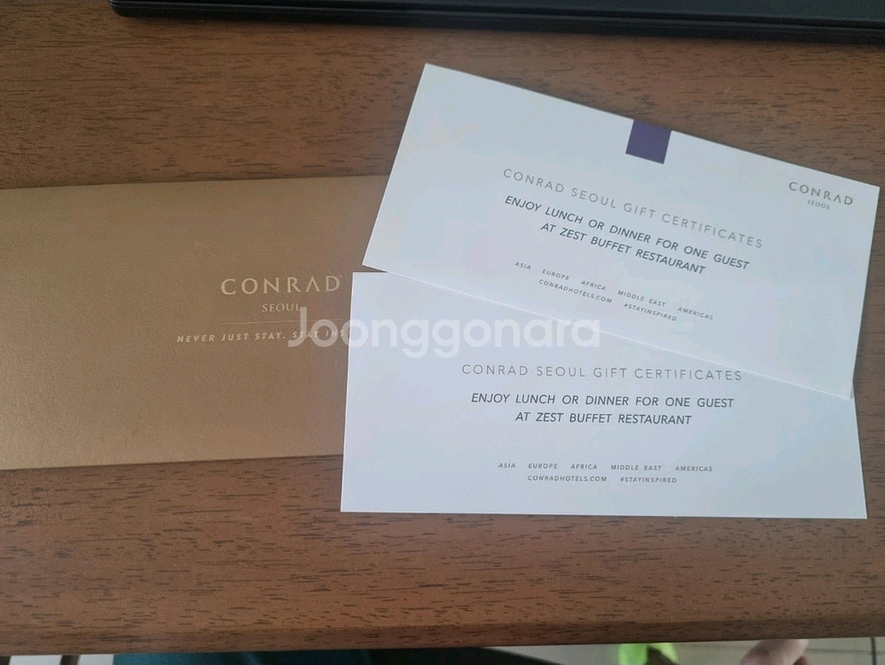 콘래드 서울 제스트 주말 뷔페권 2인 식사권 여의도--0