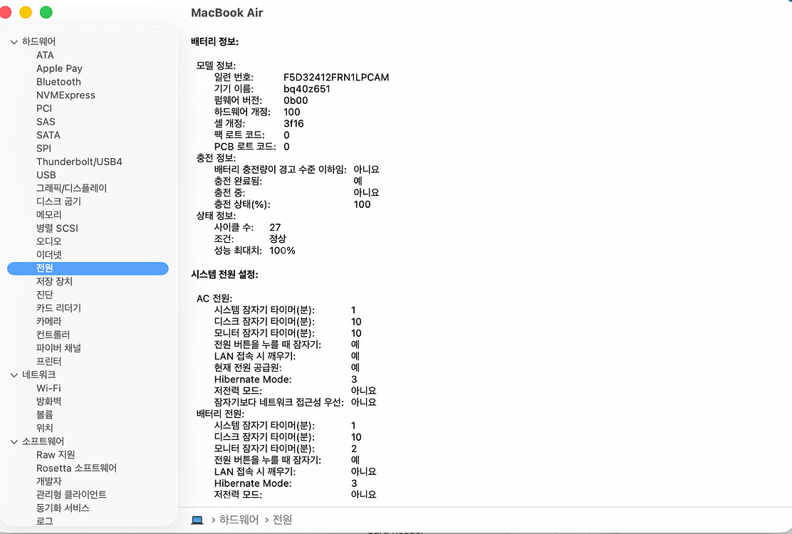 맥북 에어 M2 15인치--7