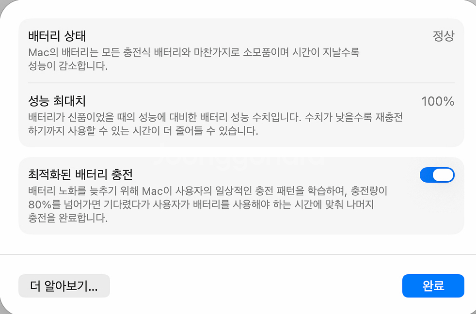 맥북 에어 M2 15인치--6