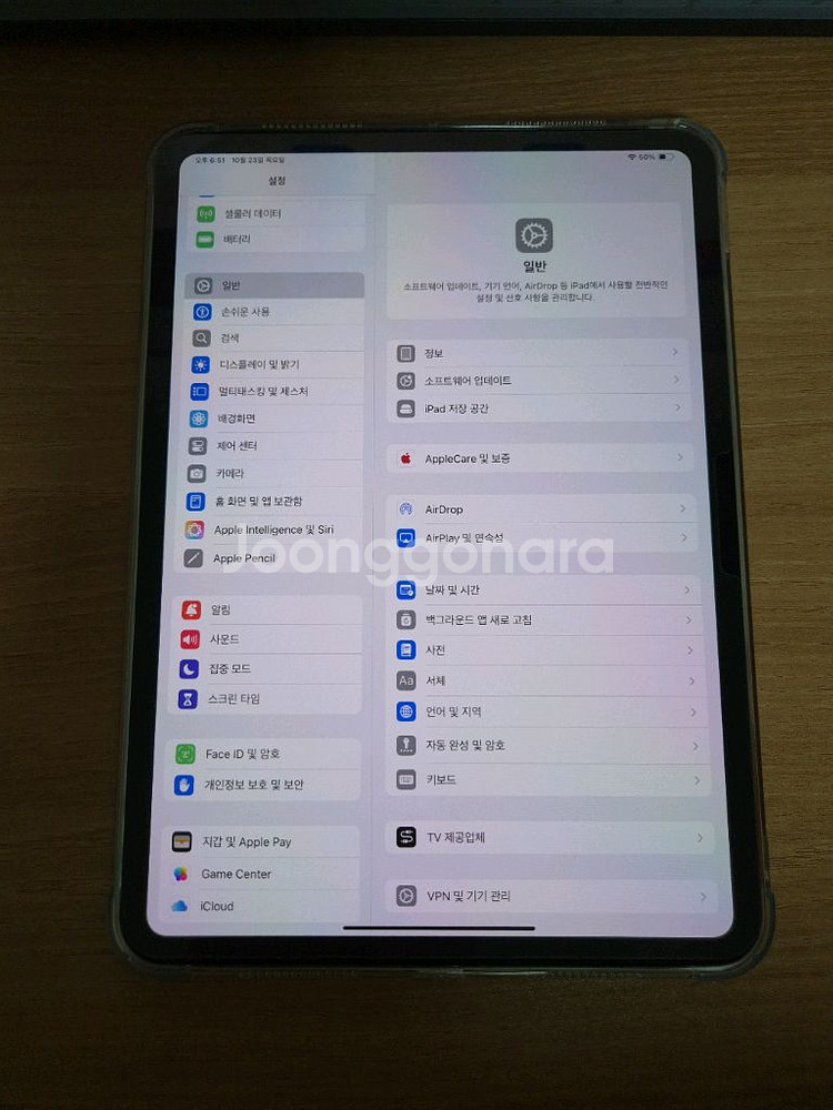 아이패드 프로 M4 11인치 1TB 셀룰러+와이파이 나노텍스쳐 글래스--5