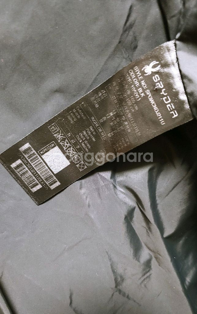 [XXL] 스파이더 덕다운 롱패딩점퍼 블랙1325--6