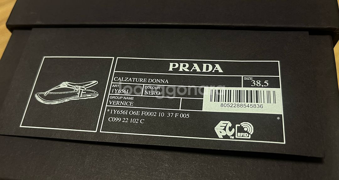 프라다 여성 샌들--2