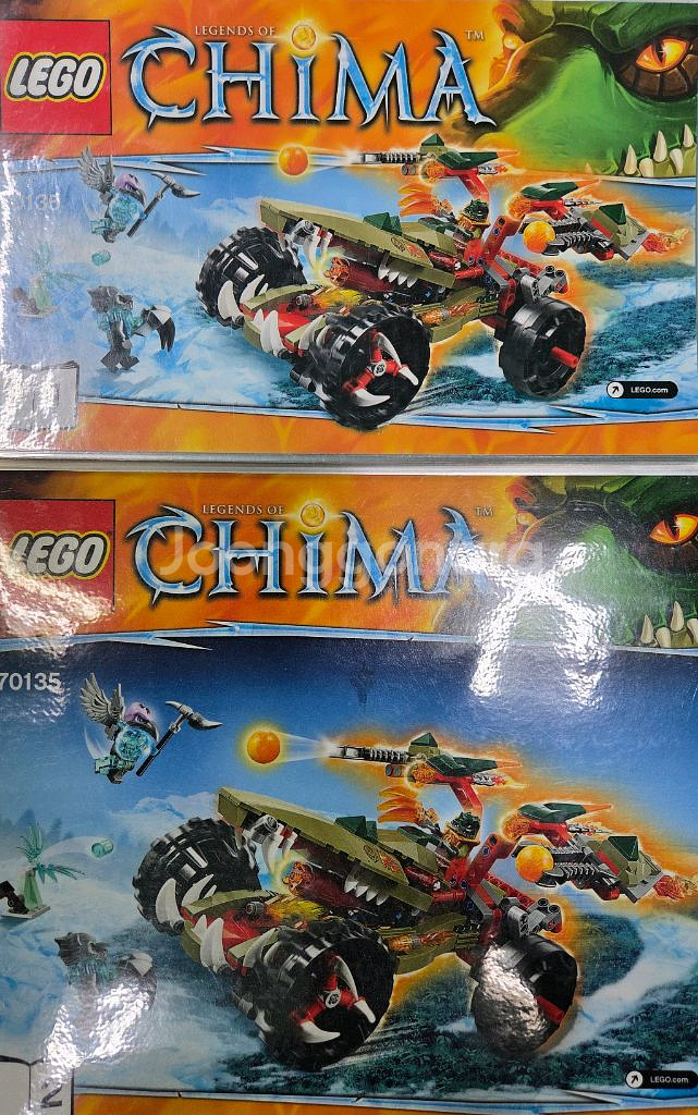 레고 키마 70135 크래거의 파이어 스트라이커--0