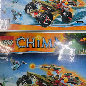 레고 키마 70135 크래거의 파이어 스트라이커