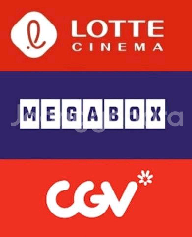 CGV 롯데시네마 메가박스 특별관 부티크 커플석 일반--0