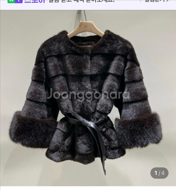 에코 밍크 퍼자켓(벨트포함)--8