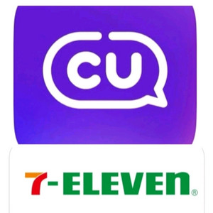 씨유 CU 세븐일레븐 30% 할인 (최대 9000원) 일 1회가능 [빠른답장]